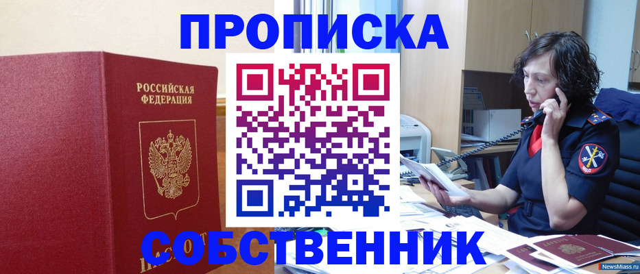 миграционный учет в Ярославской области